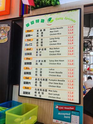  at Red Apple - 紅蘋果素食 Marsiling in North Singapore