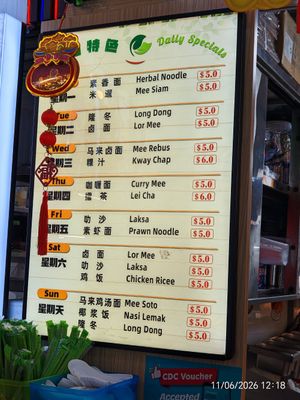Daily Specials menu changed at Red Apple - 紅蘋果素食 Marsiling in North Singapore