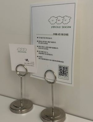 1 person 1 drink  at Freckle Season - 프레클시즌 in Anyang