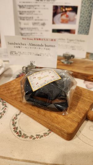  at Bardon Organic Cafe in Tokyo