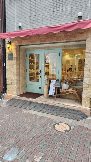  at Bardon Organic Cafe in Tokyo