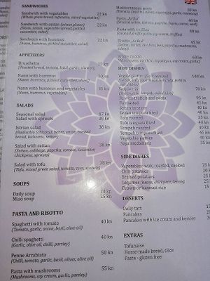 Menu (2) at Artha in Porec