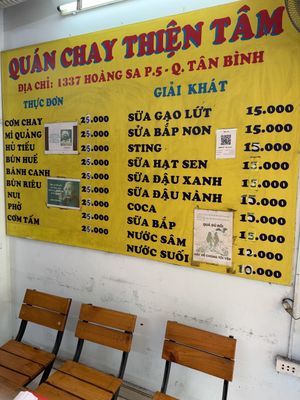   at Thien Tam in Ho Chi Minh City