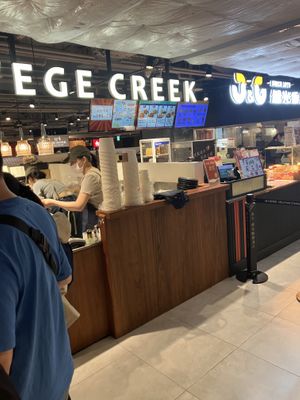 front   at Vege Creek 蔬河 - Zhongshan in Taipei