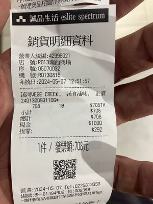 the bill / but it was more than a lot (fair)  at Vege Creek 蔬河 - Zhongshan in Taipei
