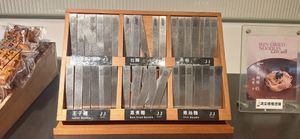  at Vege Creek 蔬河 - Zhongshan in Taipei