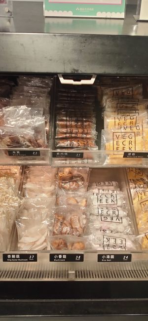  at Vege Creek 蔬河 - Zhongshan in Taipei