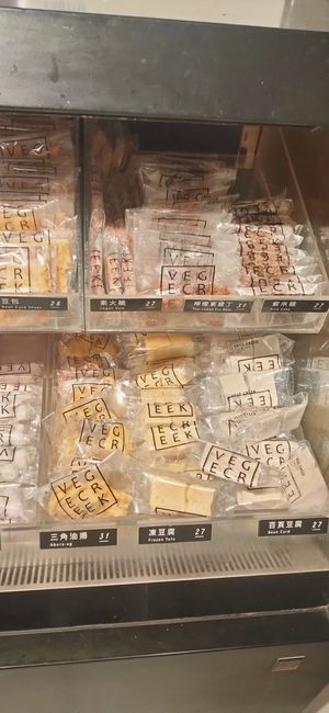  at Vege Creek 蔬河 - Zhongshan in Taipei