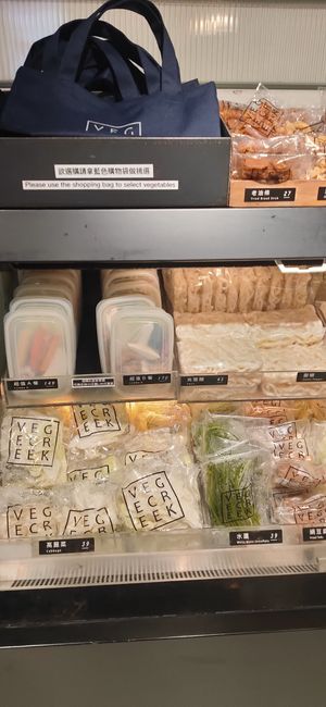  at Vege Creek 蔬河 - Zhongshan in Taipei