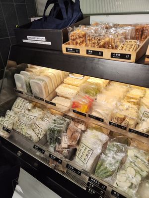 Ingredients at Vege Creek 蔬河 - Zhongshan in Taipei