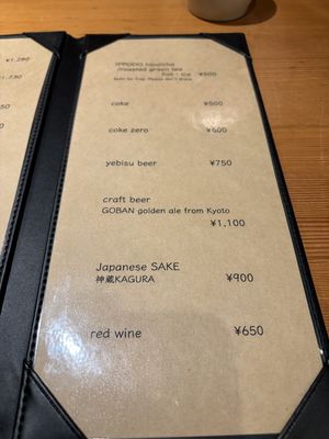 Menu   at Curry & Tempura Koisus in Kyoto