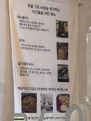   at I Have Good Luck - 나는운이좋다-  in Anyang