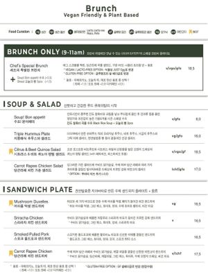 menu  at Uuum Eatery - 음 이터리 in Seoul