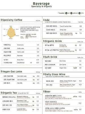 menu   at Uuum Eatery - 음 이터리 in Seoul