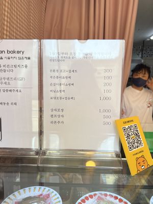 extra fee for plastic  at Dorothy Bakery -도로시베이커리 - Online only in Busan