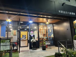 Entrance  at Lin's Vegetarian Food - 林家素食 in Tainan