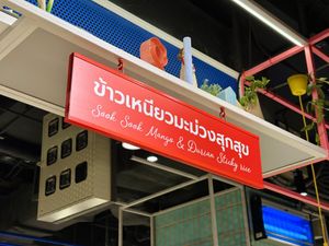 Signage   at Sook Sook  in Chiang Mai