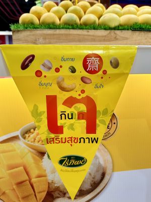 เจ flag   at Sook Sook  in Chiang Mai