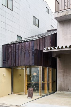 Exterior of SHUKA concept shop. at SHUKA - 種菓 in Kyoto
