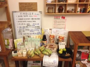 organic foods for sale at Gu Li Zi Ran Feng Wei in Tainan