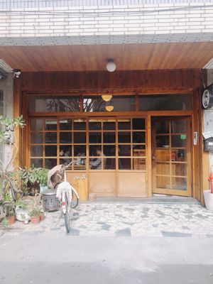 Shop front  at Gu Li Zi Ran Feng Wei in Tainan