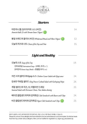  at La Scala   in Jeju