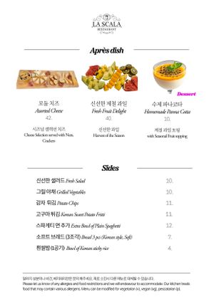  at La Scala   in Jeju