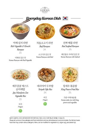  at La Scala   in Jeju