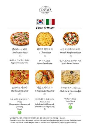  at La Scala   in Jeju