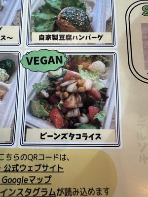   at Forest Stand Sengakuji in Tokyo