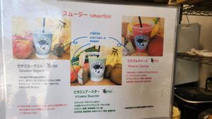  at Forest Stand Sengakuji in Tokyo