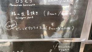  at Forest Stand Sengakuji in Tokyo