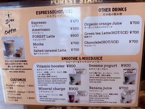   at Forest Stand Sengakuji in Tokyo