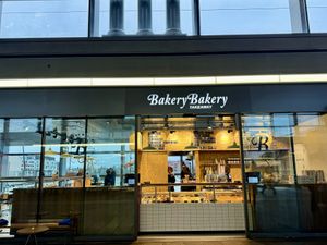 store front  at Bakery Bakery - Basel SBB in Basel
