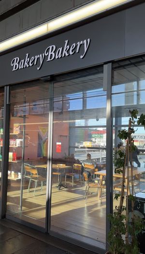   at Bakery Bakery - Basel SBB in Basel