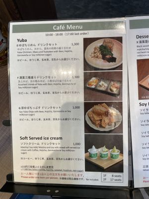 Menu 1  at Kyo Yuba Mitakyu Kiyomizu in Kyoto