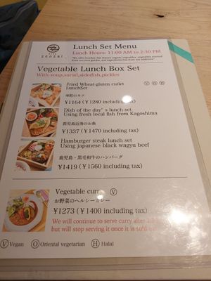  at ZENZAI in Kagoshima