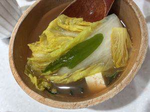   at GOROU - 五郎時食 in Kaohsiung