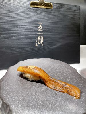   at GOROU - 五郎時食 in Kaohsiung