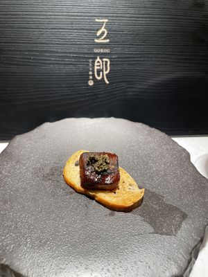   at GOROU - 五郎時食 in Kaohsiung