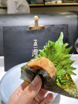   at GOROU - 五郎時食 in Kaohsiung