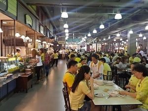 Paradise park  at Paradise Park - Krua Song Pi Nong ครัวสองพี่น้อง in Bangkok