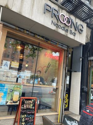 Front at Proong Noodle Bar in New York City