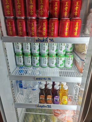  at Yunnan Vegetarian Noodles Shop - หงส์หงส์บะหมี่ยูนนาน in Chiang Rai