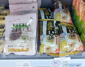 Konjac Noodles 蒟蒻麵 at Sages 8 - 八美花 in Kowloon