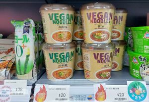Vegan Cup Noodles 純素杯麵 at Sages 8 - 八美花 in Kowloon