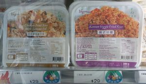 Vegan Fried Rice 純素炒飯 at Sages 8 - 八美花 in Kowloon