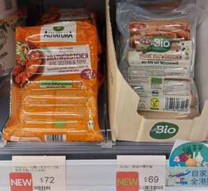 Vegan Organic Sausage at Sages 8 - 八美花 in Kowloon