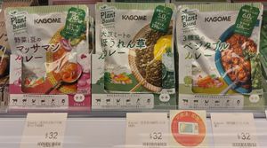 Vegan Japanese Curry at Sages 8 - 八美花 in Kowloon