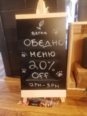 Vegan lunch offer at Corgi's Cafe in Sofia